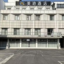 上海虹桥机场七宝古镇美沁酒店