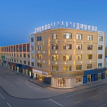 蓝璟·智竞轻奢酒店(鄂尔多斯乌审旗店)