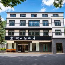 神农架映山红酒店