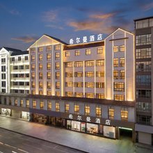泸西希尔曼酒店(阿泸古洞店)