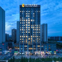 速8精选酒店(成都锦江华西医院三圣花乡地铁站店)