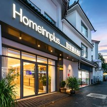 如家精选酒店(丽江古城南门忠义市场店)