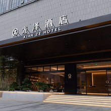 先泽酒店(广州北站花都汽车城地铁站店)