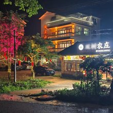 陶然山庄