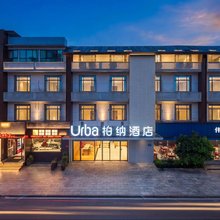 柏纳酒店(苏州体育中心西环路店)