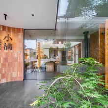 大方居|小满satisfied·意境庭院美墅(印象大红袍店)