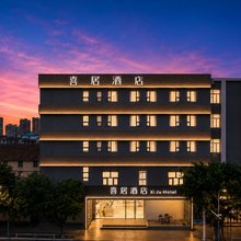 喜居酒店(成都火车东站净居寺地铁站店)