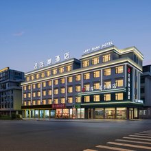 左岸·莱卡酒店(义乌苏溪店)