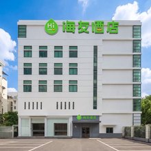 海友酒店(上海虹桥宋园路店)