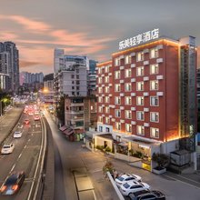 乐美轻享酒店(黔灵山公园延安西路地铁站店)