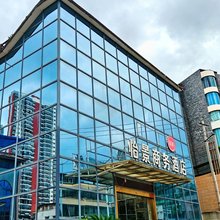 怡景商务酒店(贵阳锦江路地铁站店)