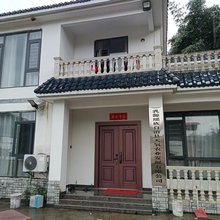 天氧农业民宿