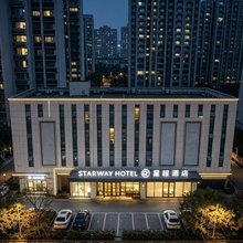 星程酒店(淄博八大局居然之家店)