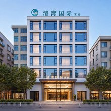 清湾国际美宿(广州白云机场融创文旅城店)