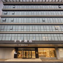 全季酒店(南京江宁大学城龙眠大道地铁站店)