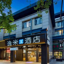 逸米S酒店(杭州逸盛路地铁站店)