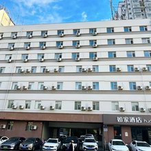 如家酒店·neo(哈尔滨三大动力路哈锅店)