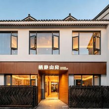 杭州栖静山房(西湖湖滨河坊街店)