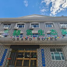 怀来黄龙山庄