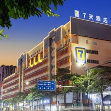 7天酒店(潮州人民广场店)