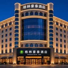 格林豪泰酒店(喀什古城景区人民广场店)