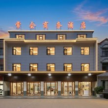 常会商务酒店