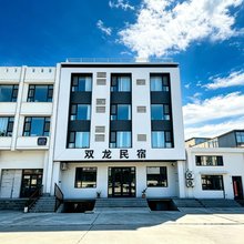 那拉提双龙民宿(那拉提旅游风景区店)