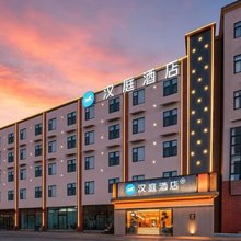 汉庭酒店(济南孙村科创路店)