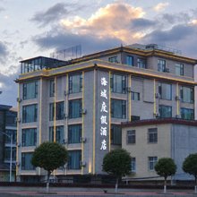海城度假酒店(大理洱海站店)