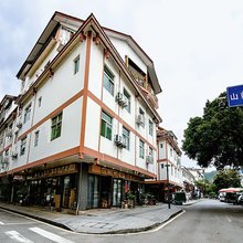 武夷山壹茗客栈(三姑度假区店)