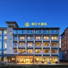 闽江之星大酒店(安顺西高铁站安顺学院店)