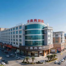 逸尚酒店(玉山汽车站店)