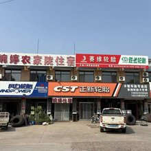 天津婉婷农家院住宿