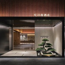 云霄·忆江南酒店(漳江核苑店)