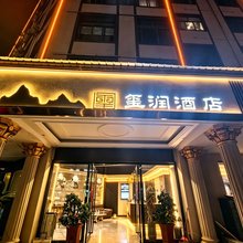曲靖玺润酒店(楚天坤茂店)