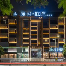 潮州澜悦·庭院