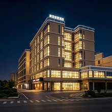 摩登智慧酒店(广州白云机场T2航站楼店)