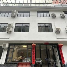 清欣山居