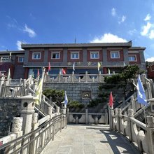 泰安神憩宾馆(泰山玉皇顶店)