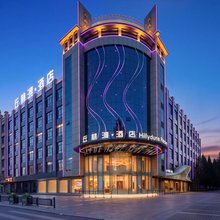 中卫丘林渡Hillydune Resort 酒店(鼓楼东街店)