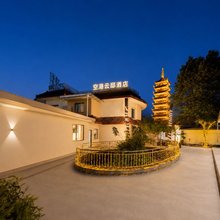 空港云邸酒店(成都双流国际机场T1航站楼店)