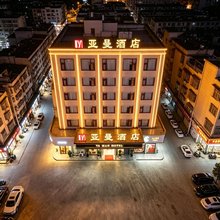 义乌亚曼酒店(上溪模具城店)