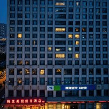 合肥梅里美假日酒店(合肥站白水坝地铁站店)