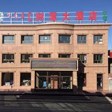 察右前旗洲源大酒店