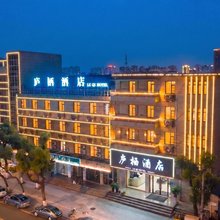 庐栖酒店(庐山高铁站店)