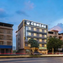 龙猫精灵酒店(南宁吴圩国际机场店)