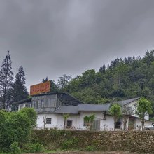 阳山康养农庄