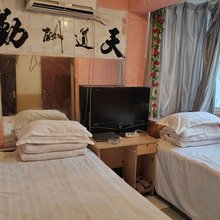 丰利源旅馆