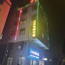 佛山三乐电梯公寓