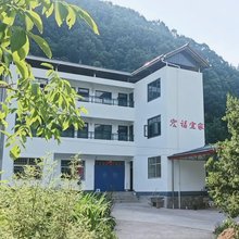 宏福宜家民宿